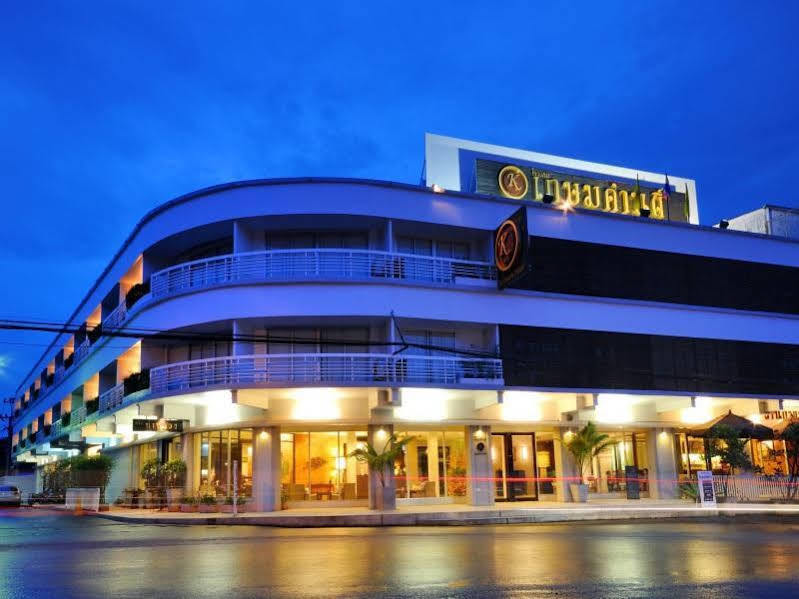 Kasemsarn Hotel צ'נטאבורי מראה חיצוני תמונה
